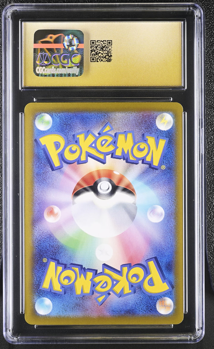 Pokemon 2025 Misty's Psyduck JPN Heat Wave Arena 071/063 Art Rare Holo CGC 10