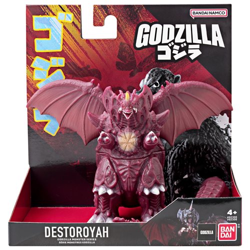 Godzilla Monster Series Destoroyah 5-Inch Soft Vinyl Action Figure