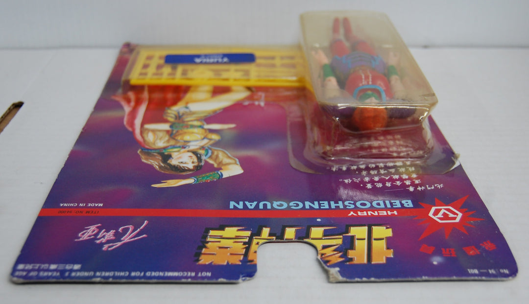 Henry Beidoshengquan - Fist of the North Star Yuria Figure 1985 *Package Damage*