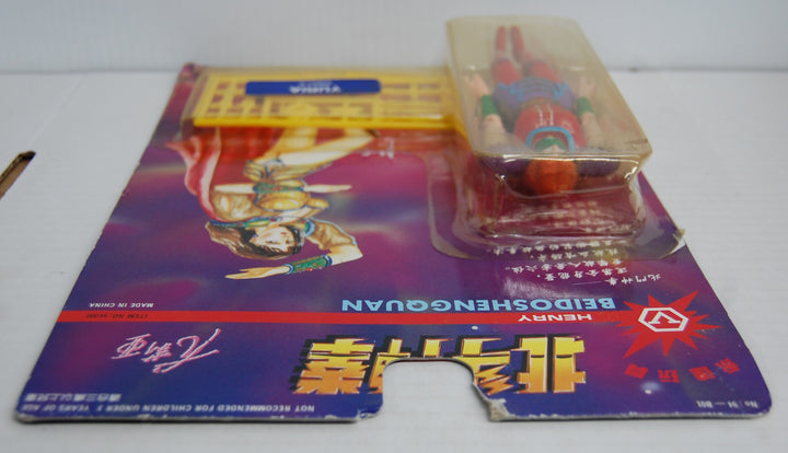 Henry Beidoshengquan - Fist of the North Star Yuria Figure 1985 *Package Damage*