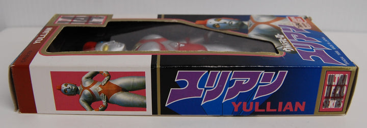 Ultraman 1988 Ultra Hero Series #14 Yullian Figure