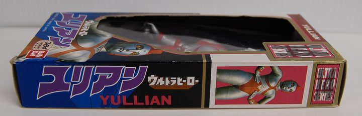 Ultraman 1988 Ultra Hero Series #14 Yullian Figure