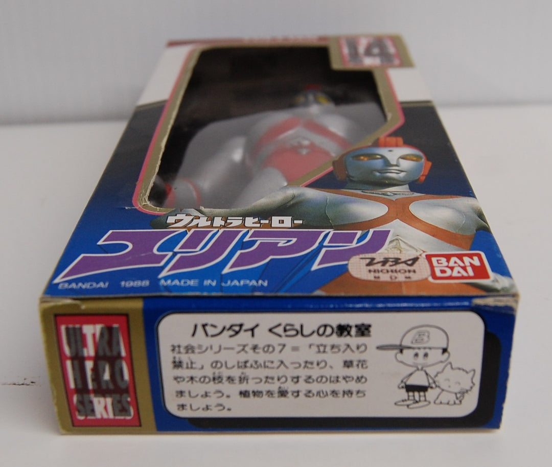 Ultraman 1988 Ultra Hero Series #14 Yullian Figure