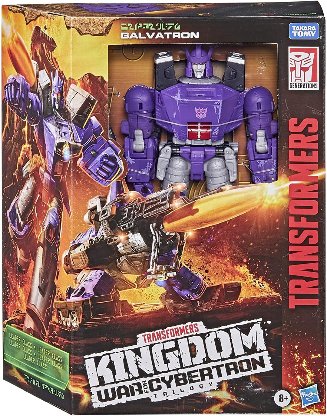 Transformers War for Cybertron Kingdom Leader Galvatron